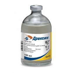 Драксин (Zoetis) раствор для инъекций, флак. 100 мл и 250 мл